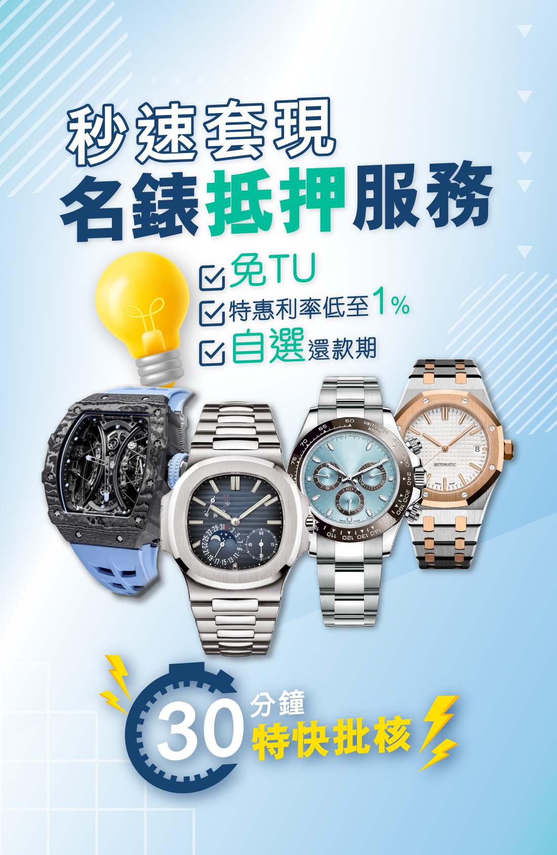 MWebsite-Banner1 (1)