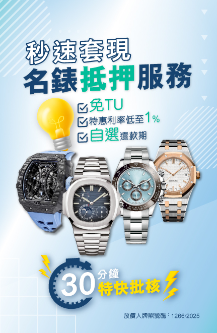 M_Website-Banner-1-2025 C