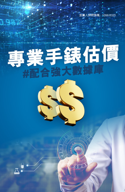 M_Website-Banner-2-2025-C