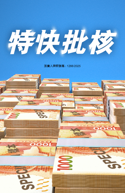 M_Website-Banner 3 2025 C