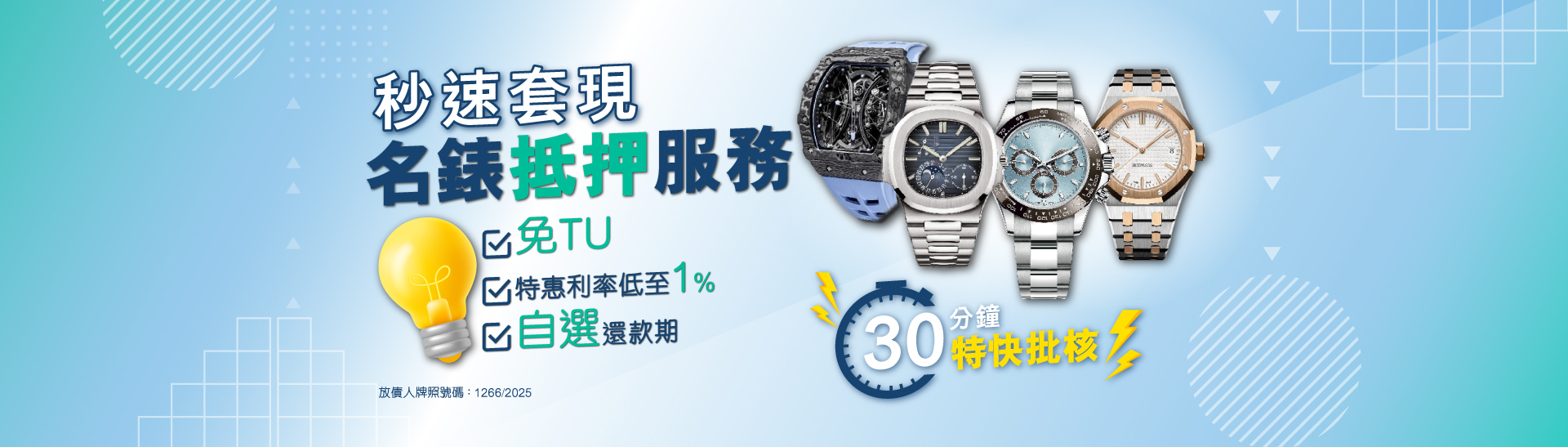 Website-Banner 1 2025 C