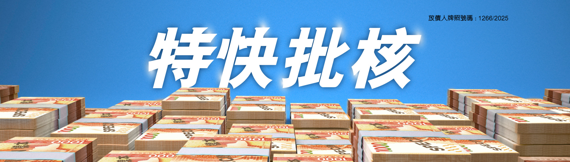 Website-Banner 3 2025 C